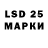 Наркотические марки 1,5мг DnK Games