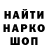 Кодеин напиток Lean (лин) Mura Han