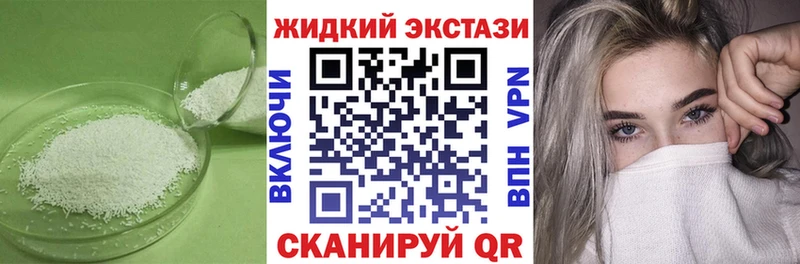 Купить закладки  Правдинск  БУТИРАТ BDO 33% 