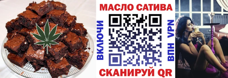 Купить где  Правдинск  Cannafood конопля 