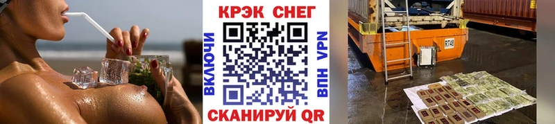 Купить закладки  Правдинск  КОКАИН 99% 