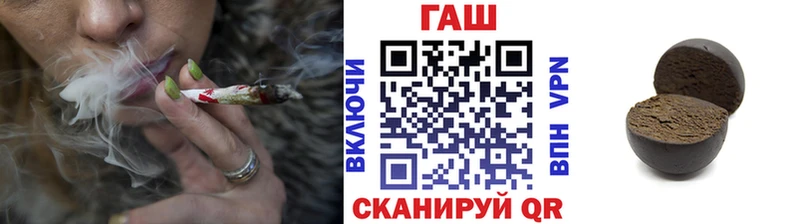 Купить закладки  Правдинск  Гашиш гашик 