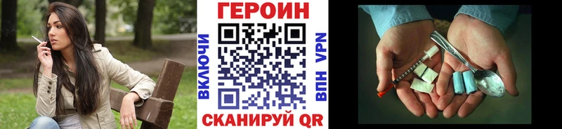 Купить где  Правдинск  ГЕРОИН афганец 