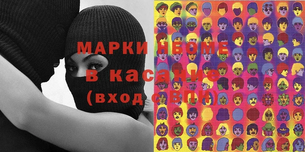 метамфетамин Белоозёрский