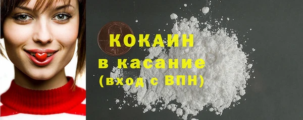 кокаин перу Богородицк