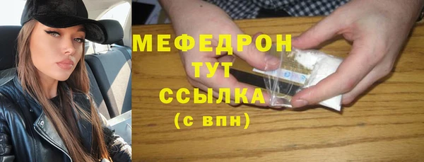 MESCALINE Беломорск