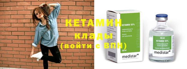 кокаин перу Богородицк