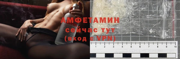 кристаллы Богородск