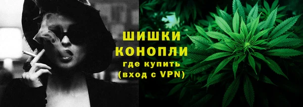 кристаллы Богородск