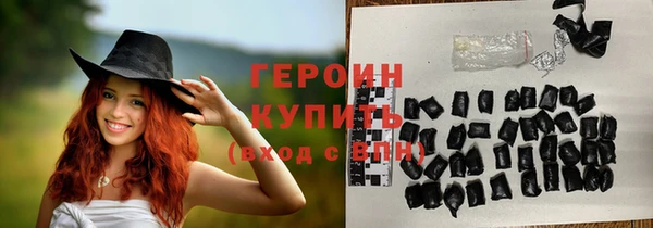 кристаллы Богородск