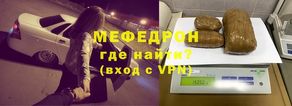 кристаллы Богородск