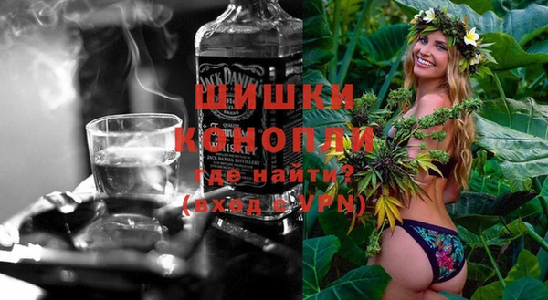 кристаллы Богородск