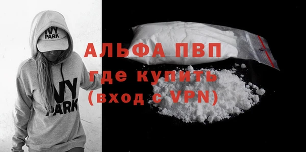 кокаин перу Богородицк