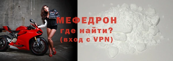 кристаллы Богородск