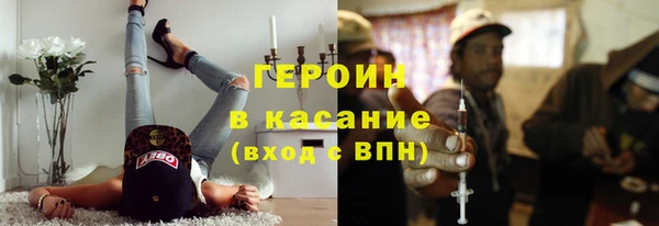 MESCALINE Беломорск