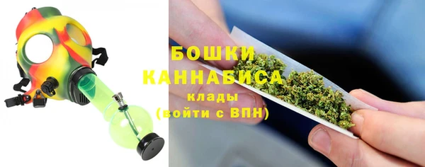 кристаллы Богородск