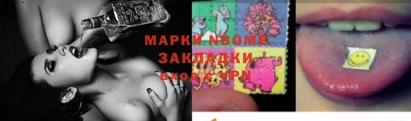 кристаллы Богородск