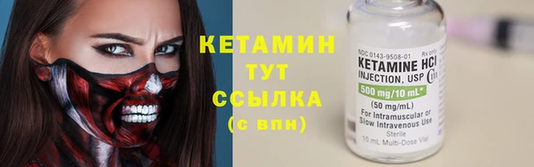 кокаин перу Богородицк