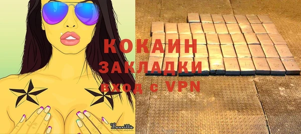 дурь Белокуриха