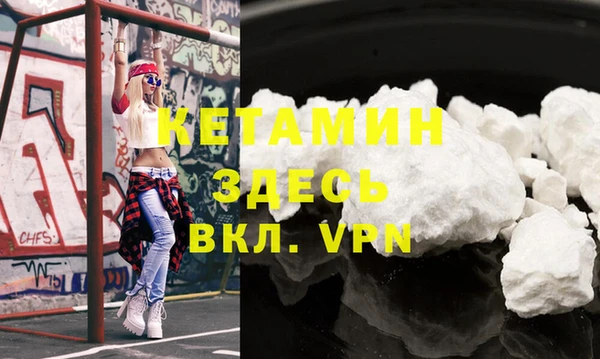 кристаллы Богородск