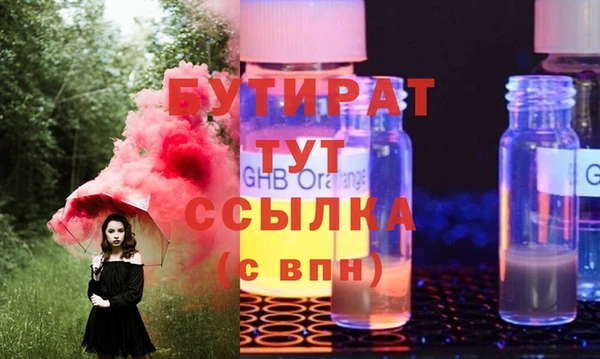 спиды Богданович