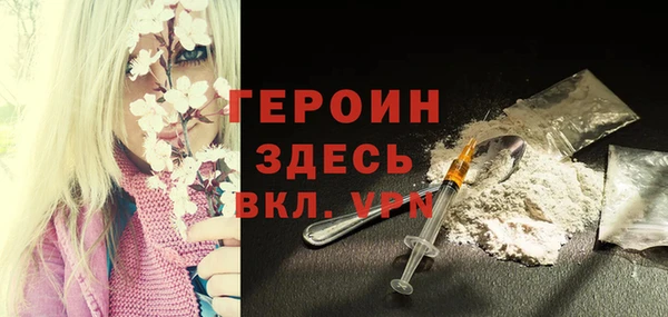 кокаин перу Богородицк