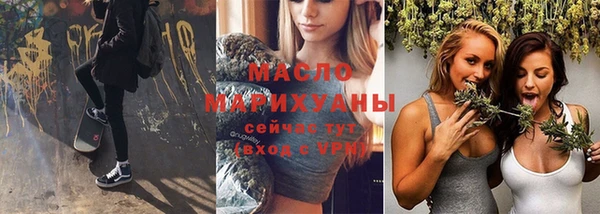 кристаллы Богородск