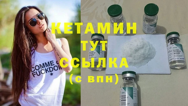 кокаин перу Богородицк