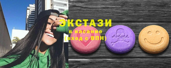 кокаин перу Богородицк