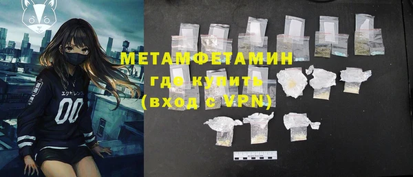 метамфетамин Белоозёрский