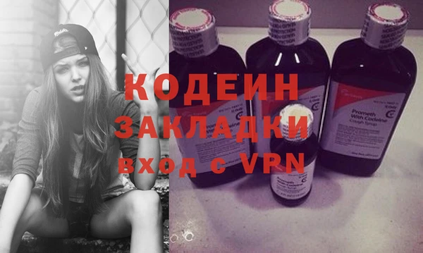кокаин перу Богородицк
