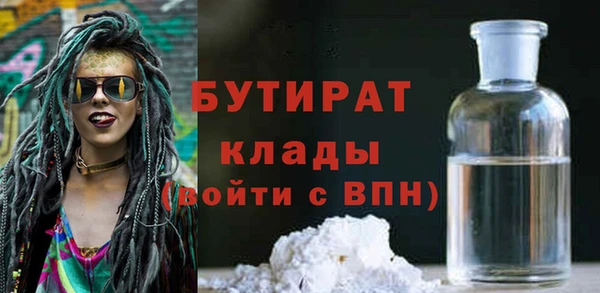 метамфетамин Белоозёрский