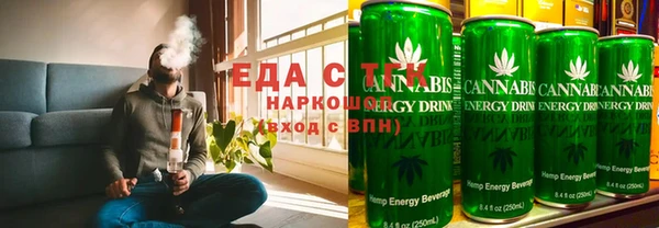 кристаллы Богородск
