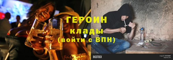 дурь Белокуриха