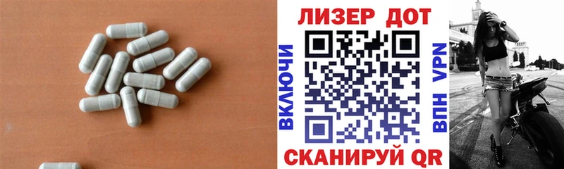 Купить  Правдинск  LSD-25 экстази ecstasy 