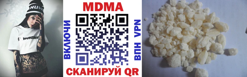 Купить  Правдинск  МДМА VHQ 