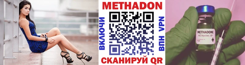 МЕТАДОН белоснежный Правдинск