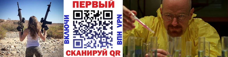 МЕТАМФЕТАМИН Декстрометамфетамин 99.9%  Купить  Правдинск 