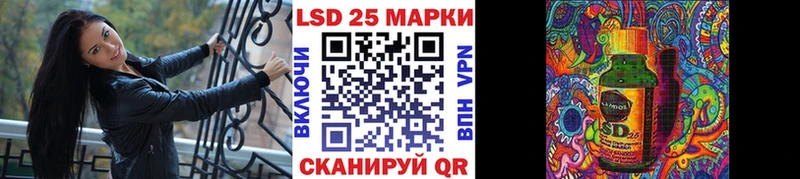 Наркотические марки 1500мкг Купить Правдинск
