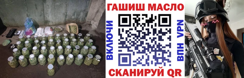 Купить закладки  Правдинск  Дистиллят ТГК вейп 