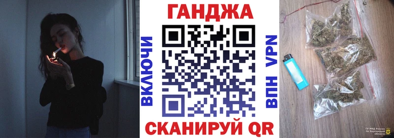 Бошки Шишки Ganja  Купить где  Правдинск 